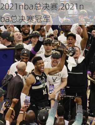 2021nba总决赛,2021nba总决赛冠军