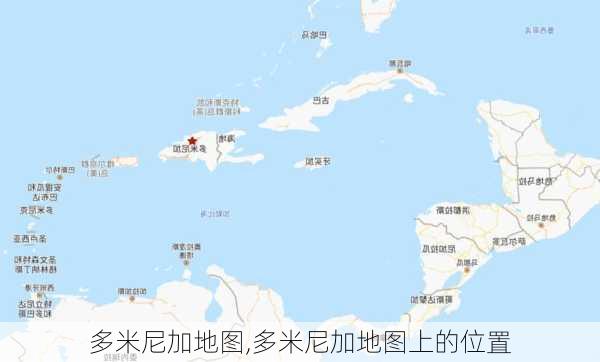 多米尼加地图,多米尼加地图上的位置