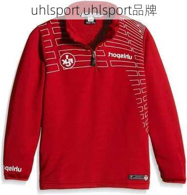 uhlsport,uhlsport品牌