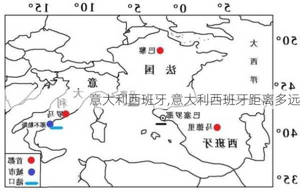 意大利西班牙,意大利西班牙距离多远