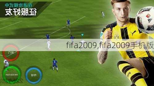 fifa2009,fifa2009手机版