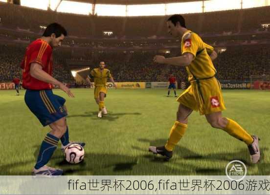 fifa世界杯2006,fifa世界杯2006游戏