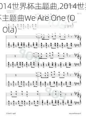 2014世界杯主题曲,2014世界杯主题曲We Are One (Ole Ola)