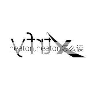 heaton,heaton怎么读