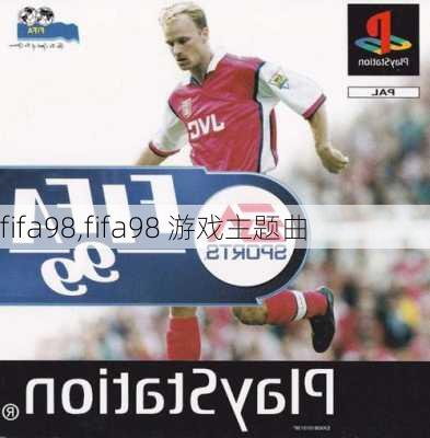 fifa98,fifa98 游戏主题曲