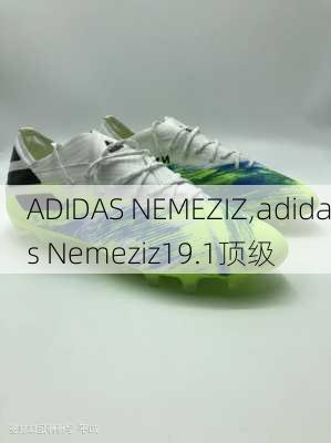 ADIDAS NEMEZIZ,adidas Nemeziz19.1顶级